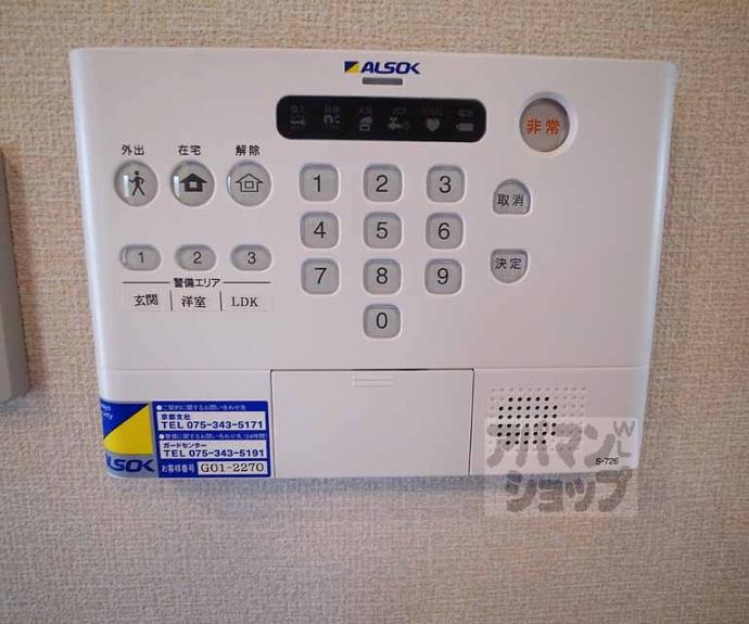 【ピアチェーレ】間取