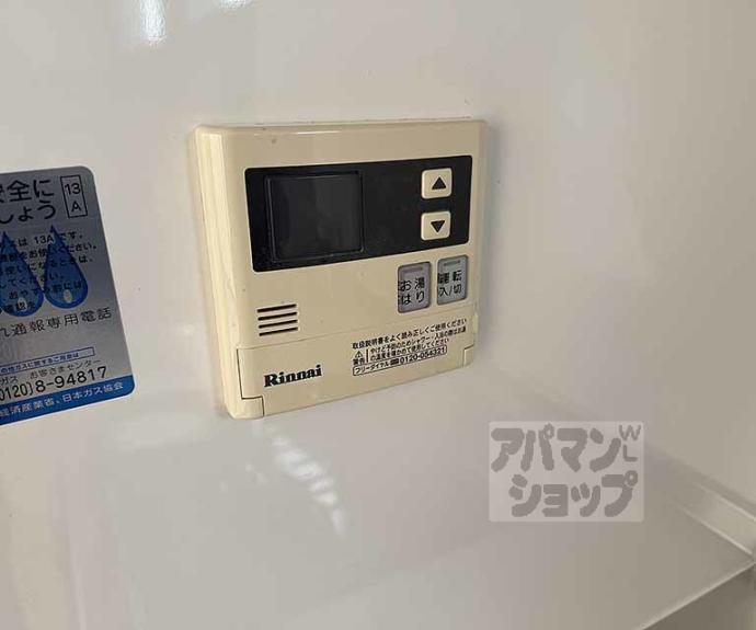 【プラウド御陵】間取