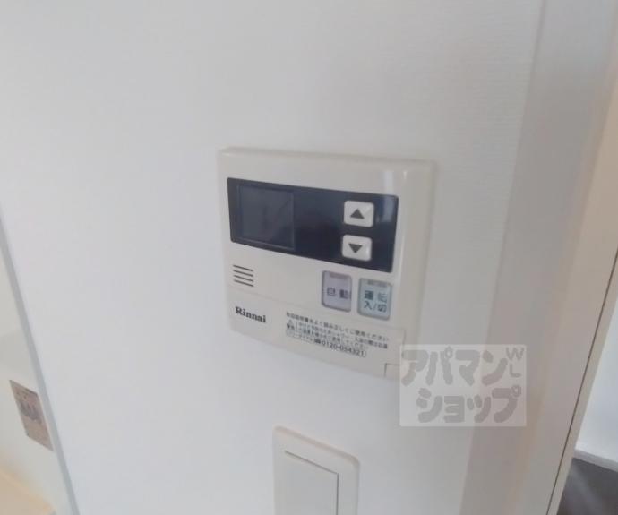 【アミティエ山科】間取