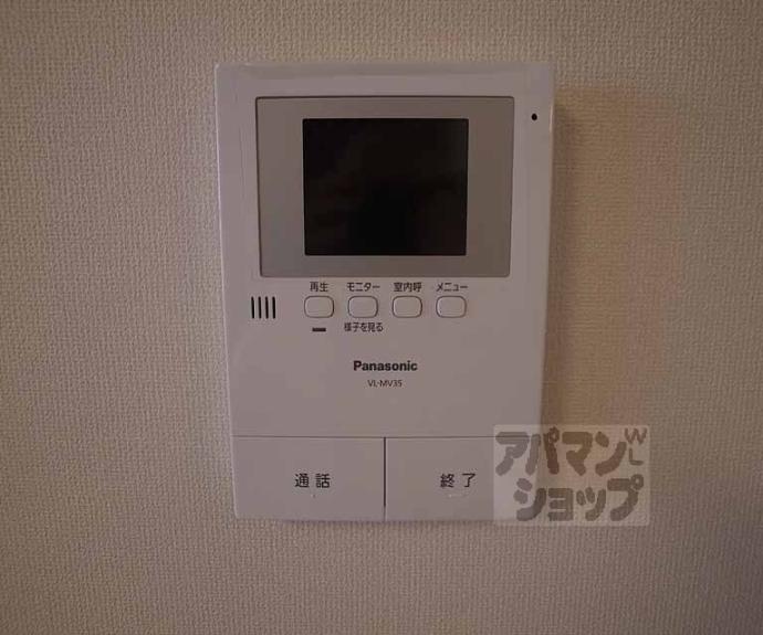 【ラ・フォーレ山科】間取