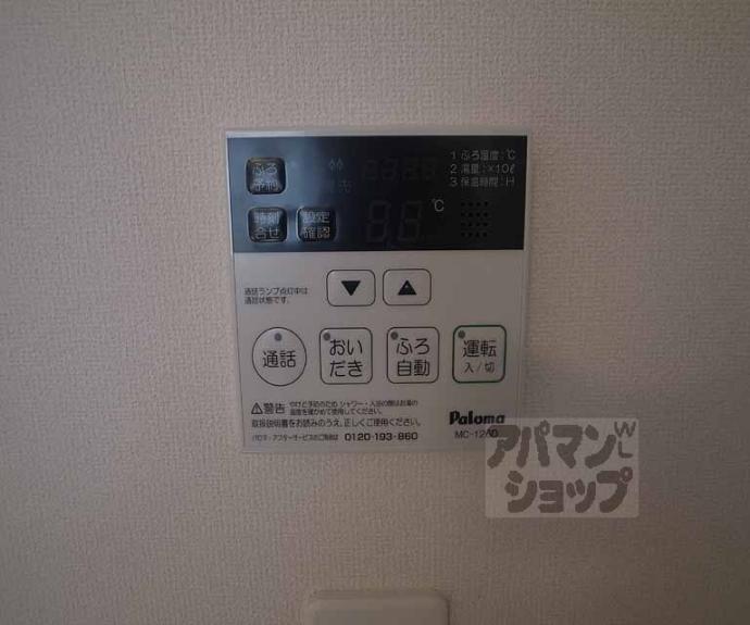 【ラ・フォーレ山科】間取