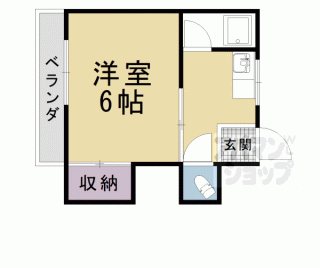 【あおぞら荘】