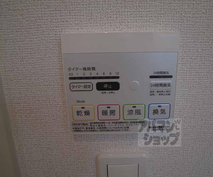 【ロイヤルハピネス】間取