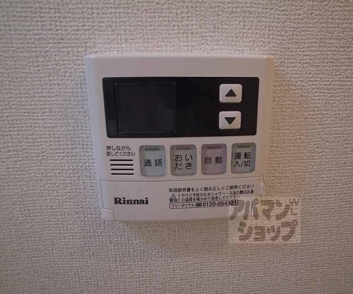 【ロイヤルハピネス】間取