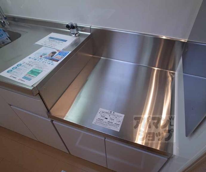 【ロイヤルハピネス】間取