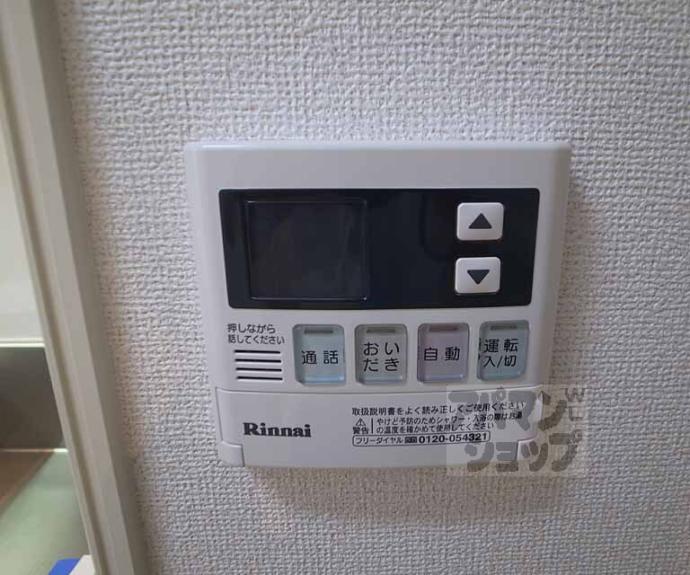 【ロイヤルハピネス】間取