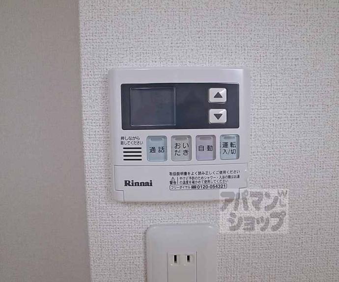 【ラフレシール・ジュネス】間取