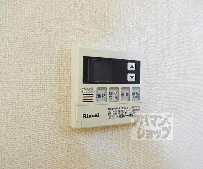 【ラフレシール・ジュネス】間取