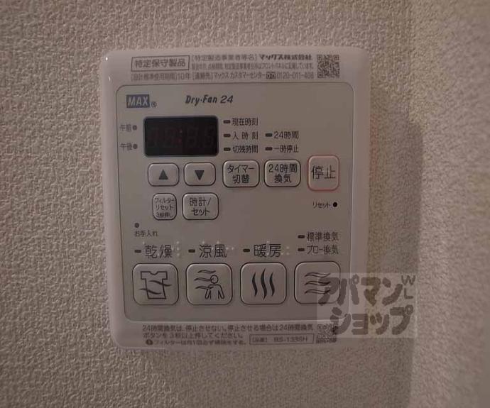 【ＣＯＺＹ　ＨＯＵＳＥ】間取