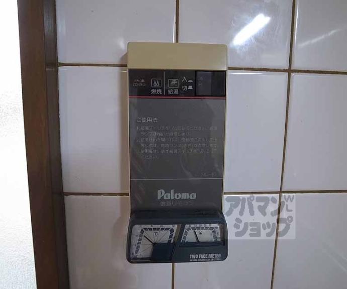 【四ノ宮行者谷貸家】間取
