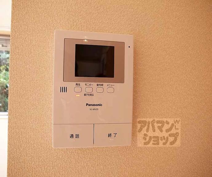 【エコフォーティーン】間取