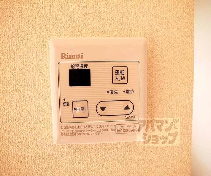 【エコフォーティーン】間取