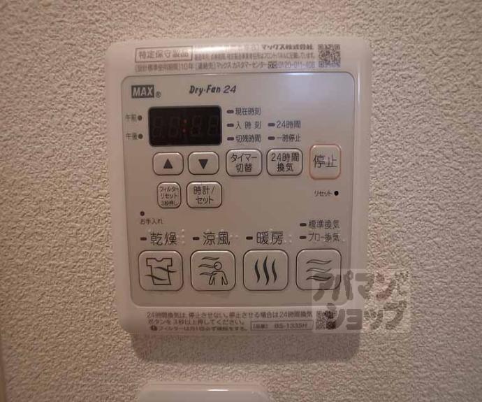 【御陵倶楽部】間取