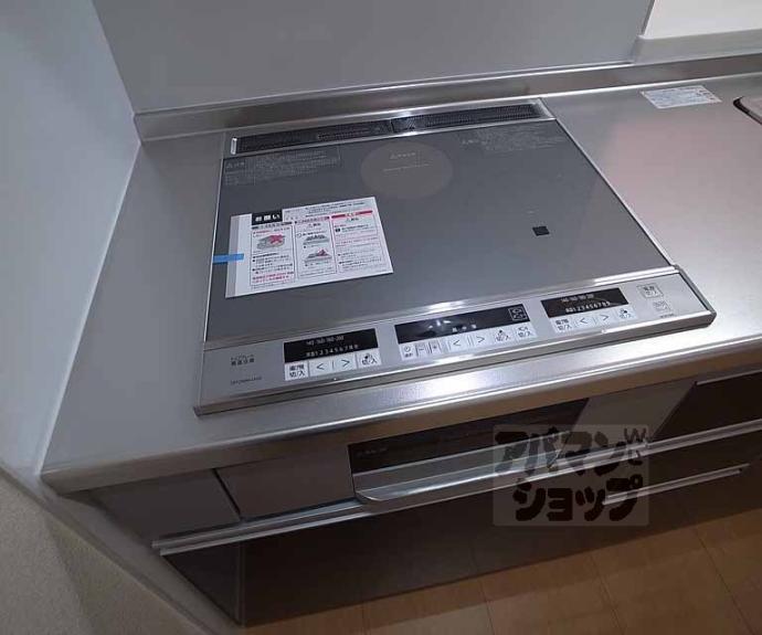 【シャーメゾン乙出Ⅱ】間取