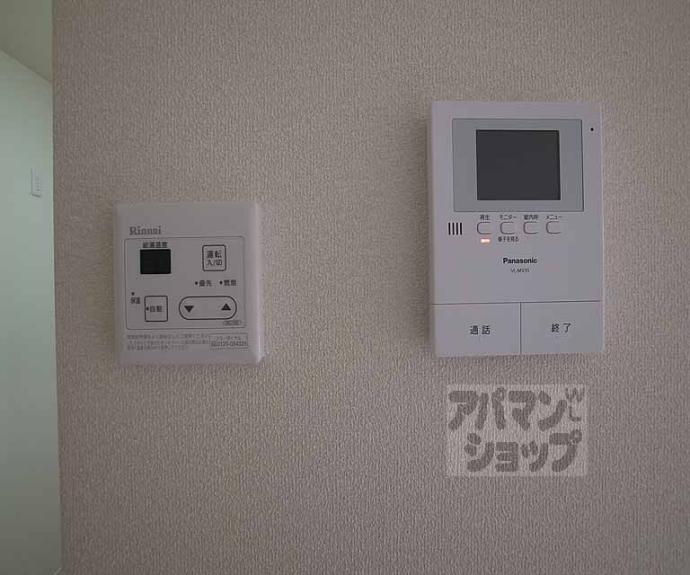 【シャーメゾン乙出Ⅱ】間取