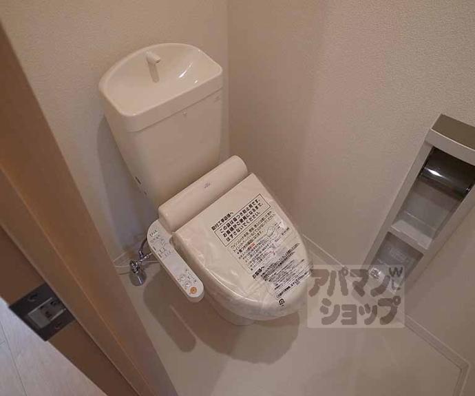 【シャーメゾン乙出Ⅱ】間取