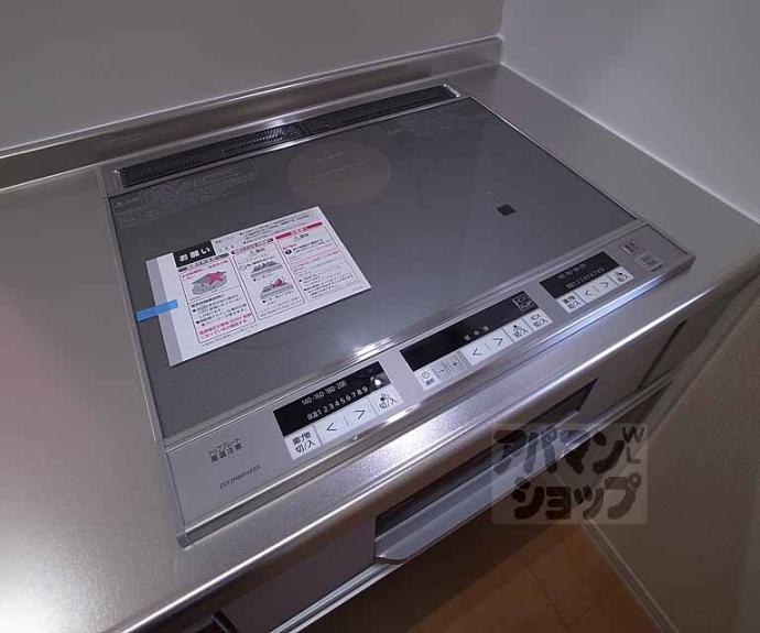 【シャーメゾン乙出Ⅱ】間取