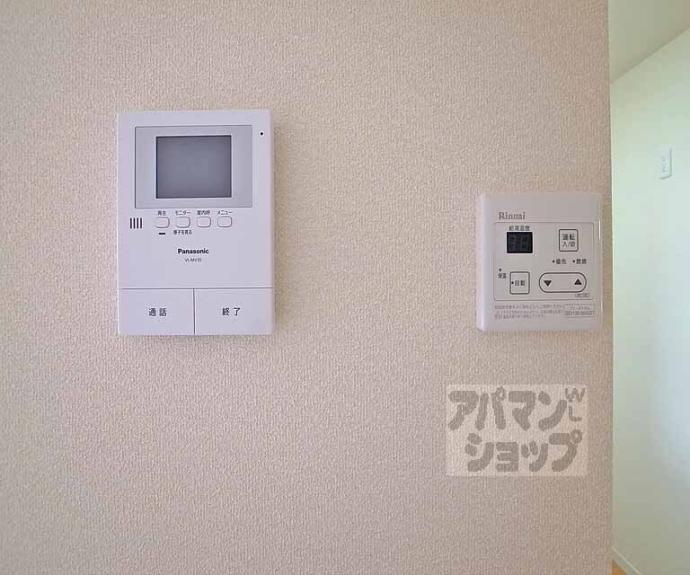 【シャーメゾン乙出Ⅱ】間取