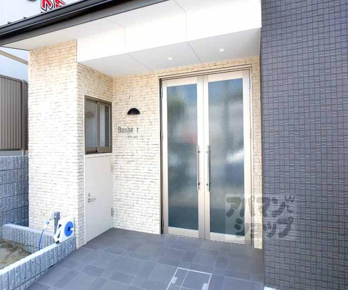 【ボヌール小野】間取