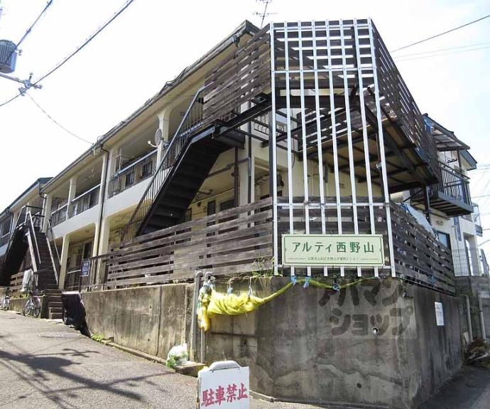 【アルティ西野山】間取