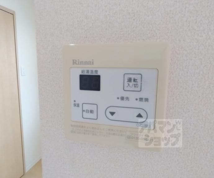 【シャーメゾン伊勢屋】間取