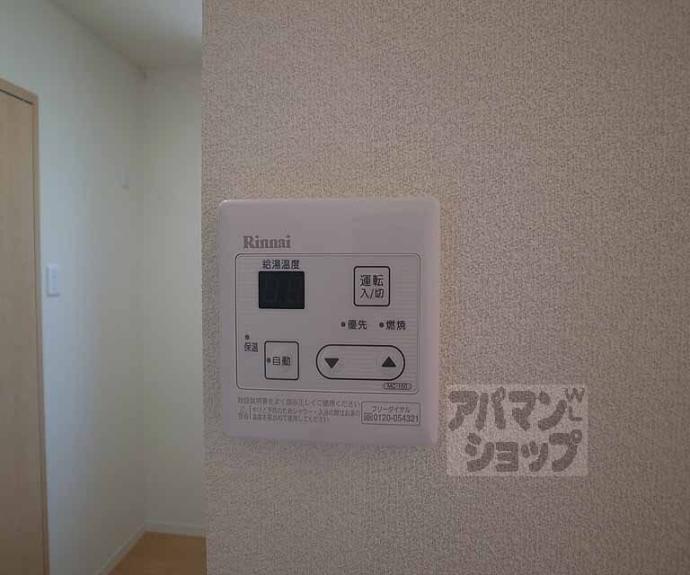 【シャーメゾン伊勢屋】間取