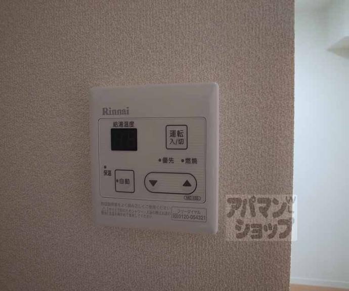 【シャーメゾン伊勢屋】間取