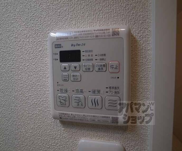 【シャーメゾン伊勢屋】間取