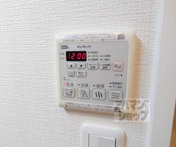 【シャーメゾン伊勢屋】間取