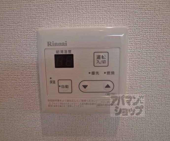 【ボヌール アヴニール Ⅲ】間取