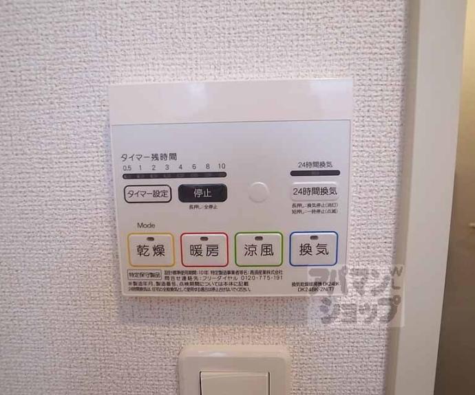【ボヌール アヴニール Ⅲ】間取