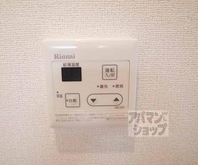 【ボヌール アヴニール Ⅲ】間取