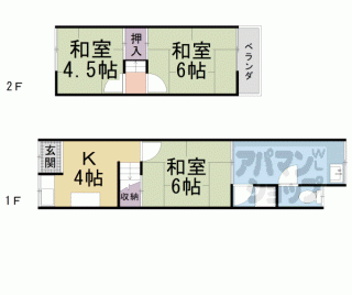 【御陵中内町テラスハウス】