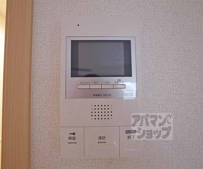 【カーサスカイ　Ⅳ】間取