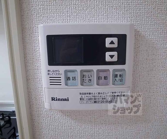 【カーサスカイ　Ⅳ】間取