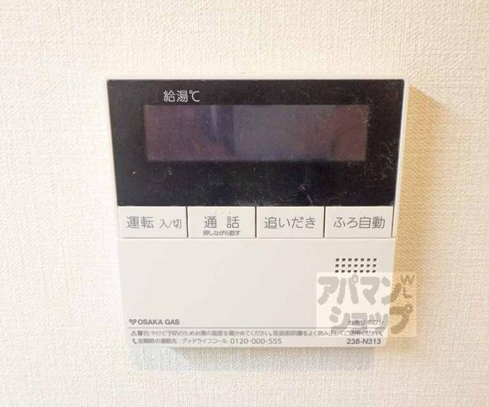 【ときわぎ】間取