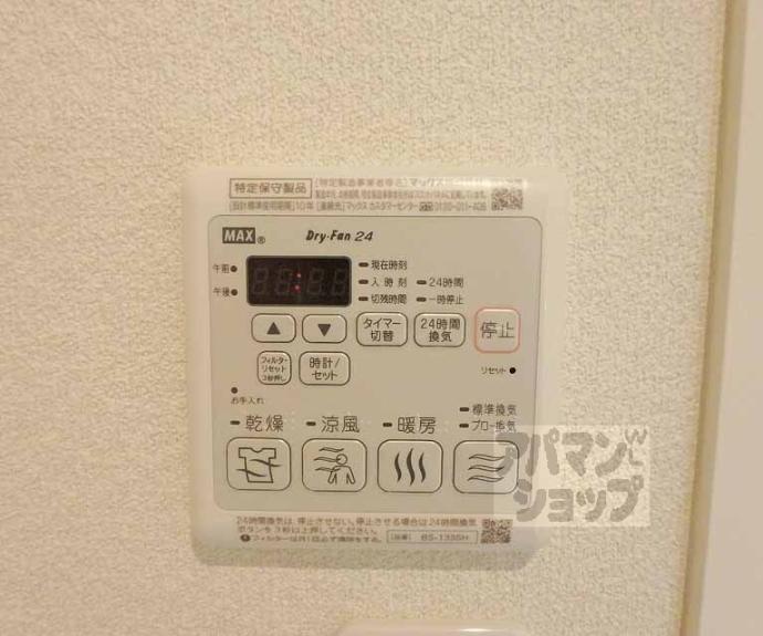 【ファミール西村】間取