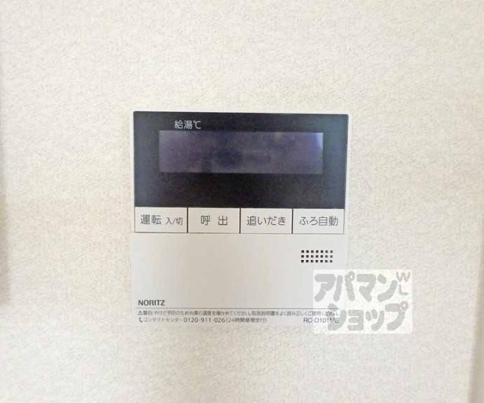 【ファミール西村】間取