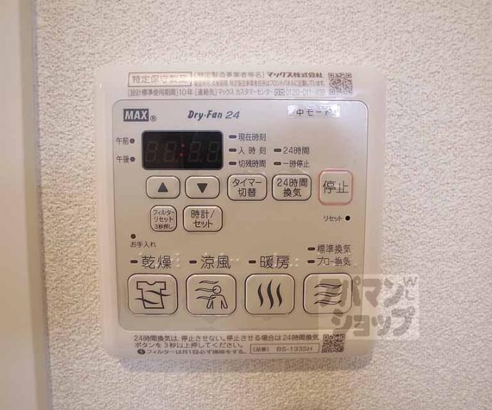 【洛東シャーメゾン】間取