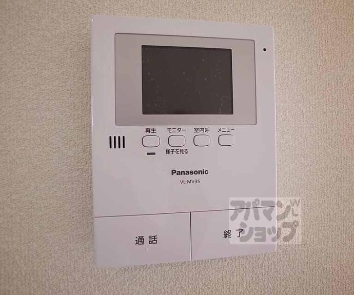 【洛東シャーメゾン】間取