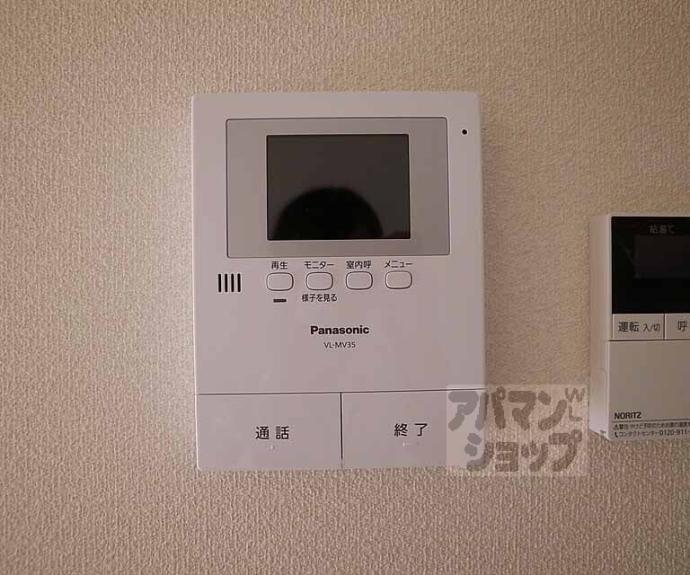 【メゾン廣瀬】間取