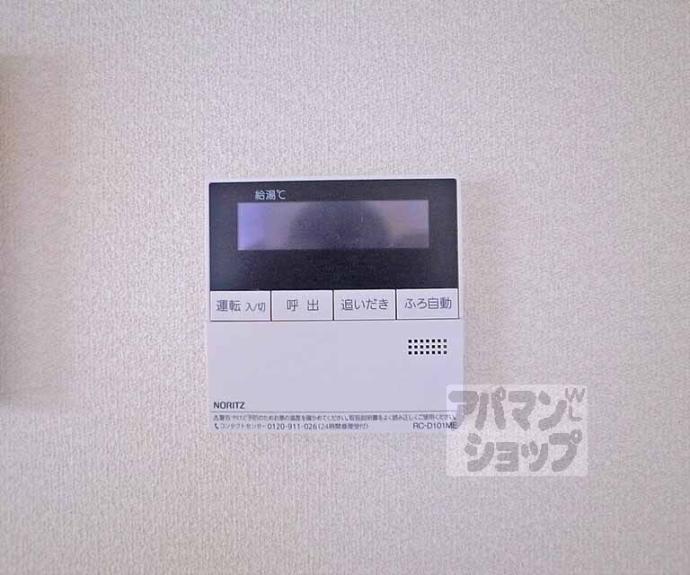 【メゾン廣瀬】間取