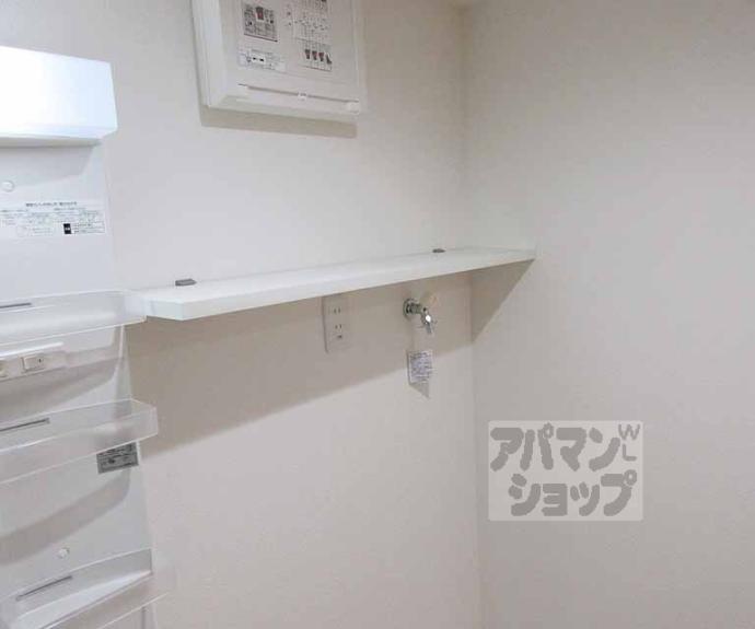 【セジュールひのき】間取