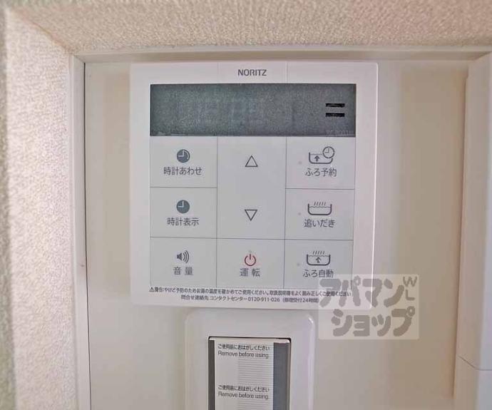 【リーリエ　ＯＴＯＷＡＧＡＷＡ】間取