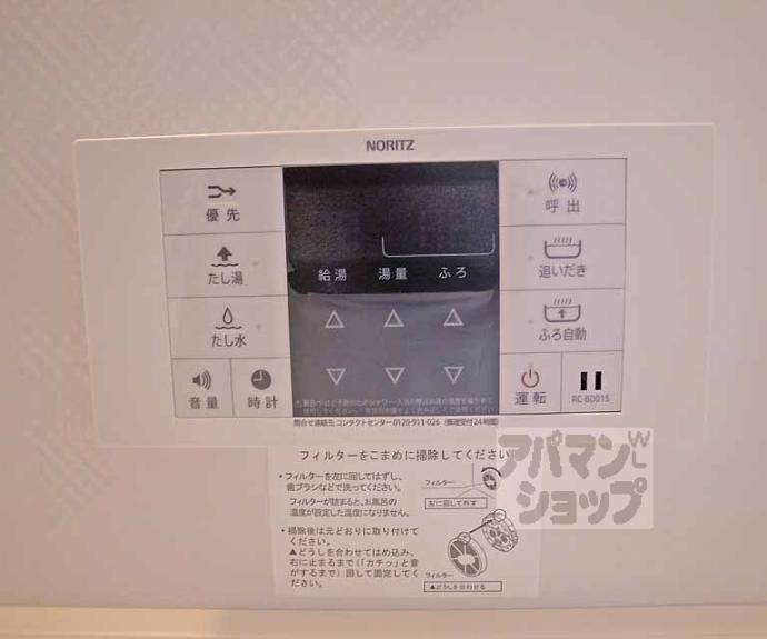 【リーリエ　ＯＴＯＷＡＧＡＷＡ】間取