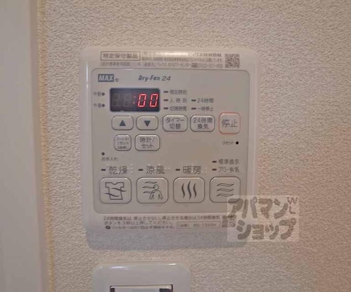 【リーリエ　ＯＴＯＷＡＧＡＷＡ】間取