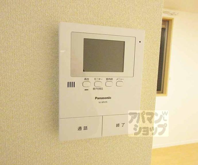 【シャーメゾン扇】間取
