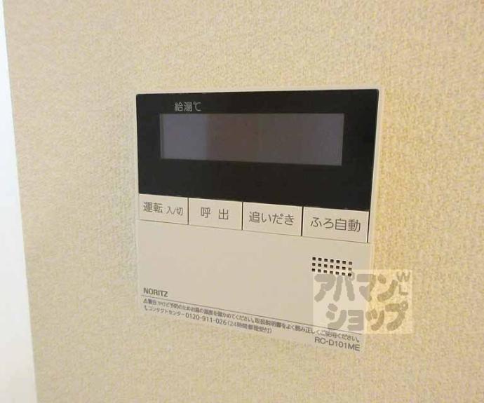 【シャーメゾン扇】間取
