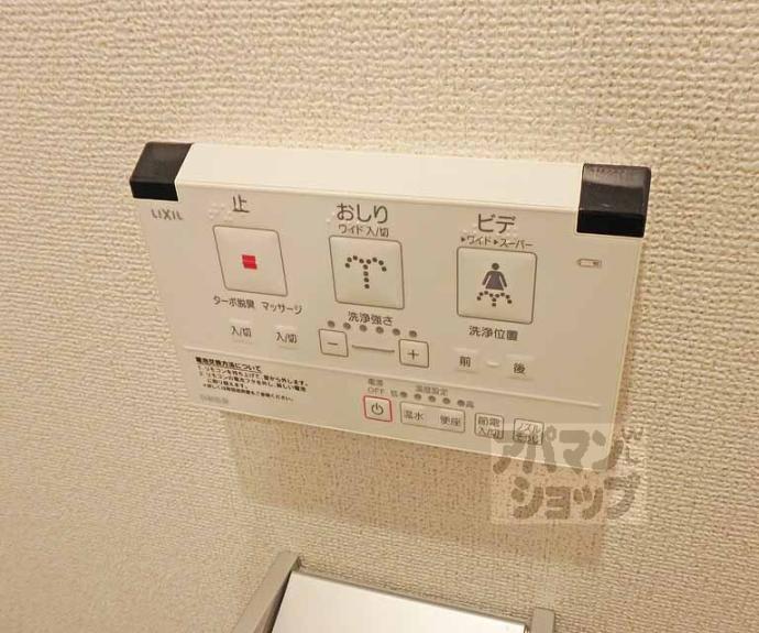 【ヴェルデュール】間取