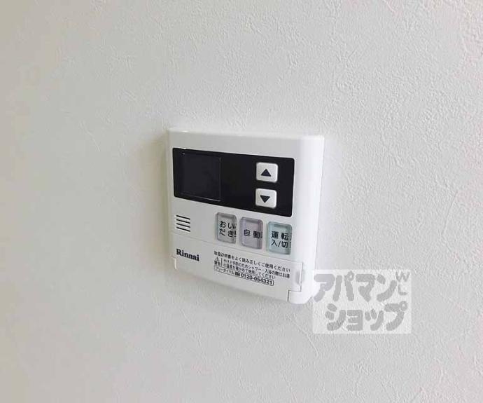 【リゾレステ山科】間取